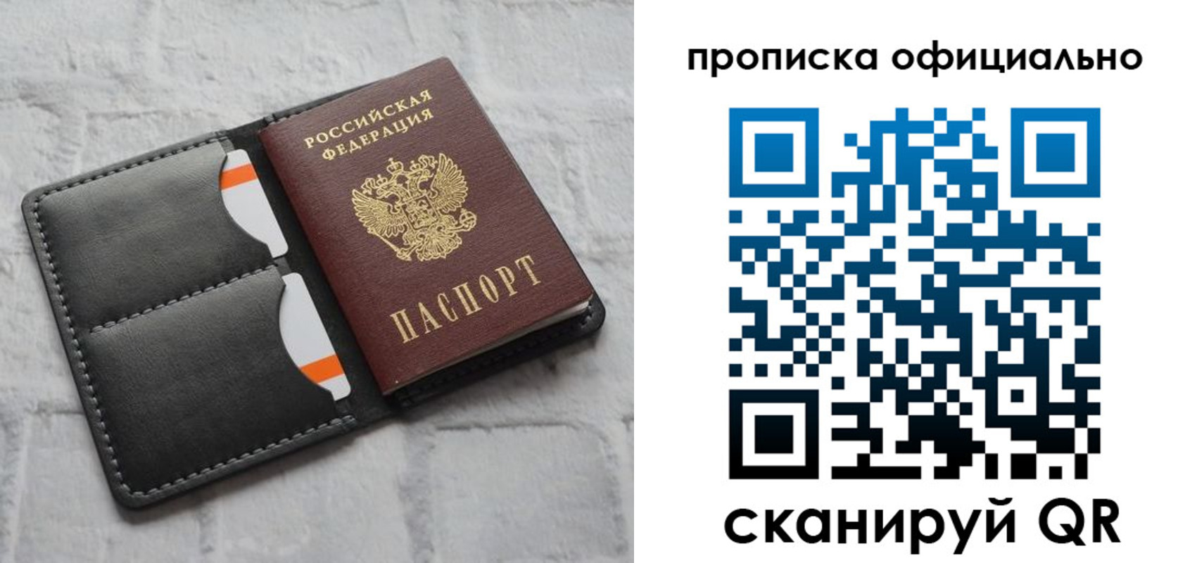 временная регистрация госуслуги в Орехово-Зуево