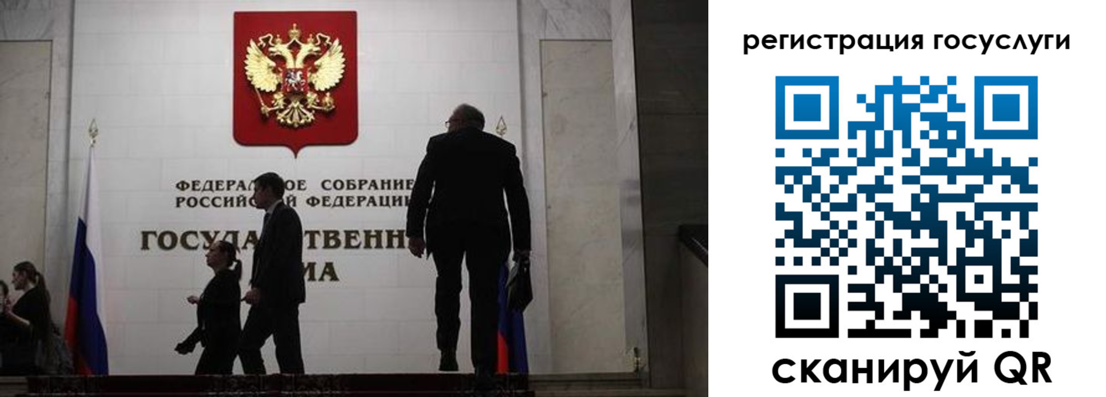 временная регистрация купить в Орехово-Зуево