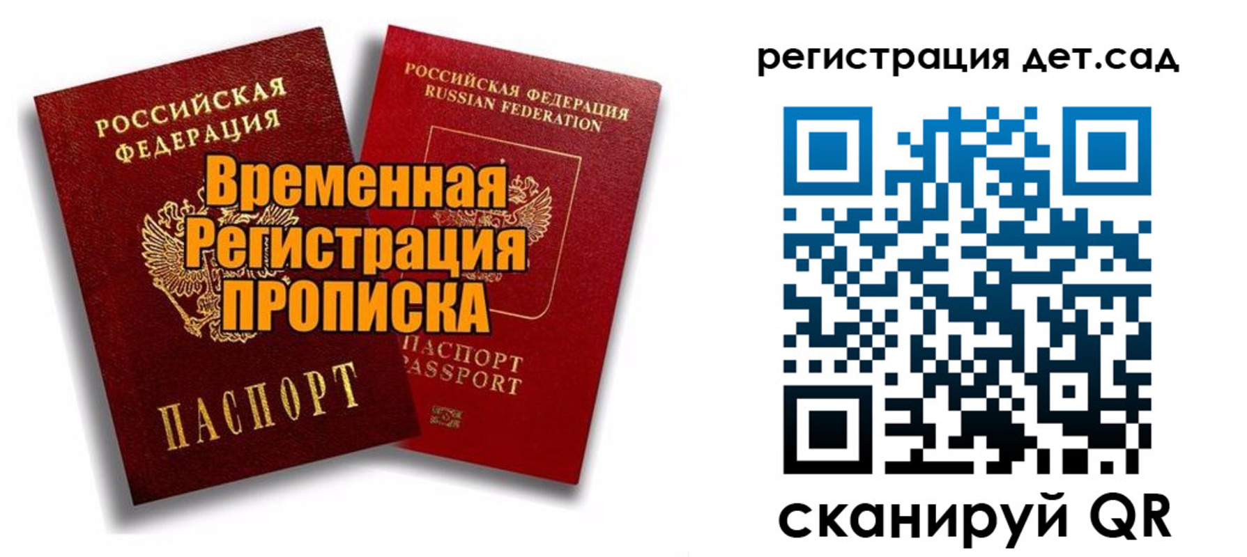 форма 3 в Орехово-Зуево