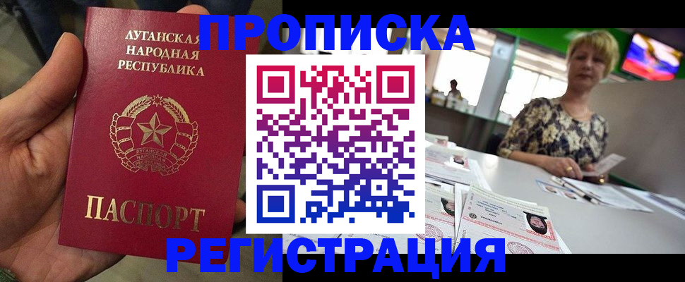 временная регистрация собственник в Орехово-Зуево