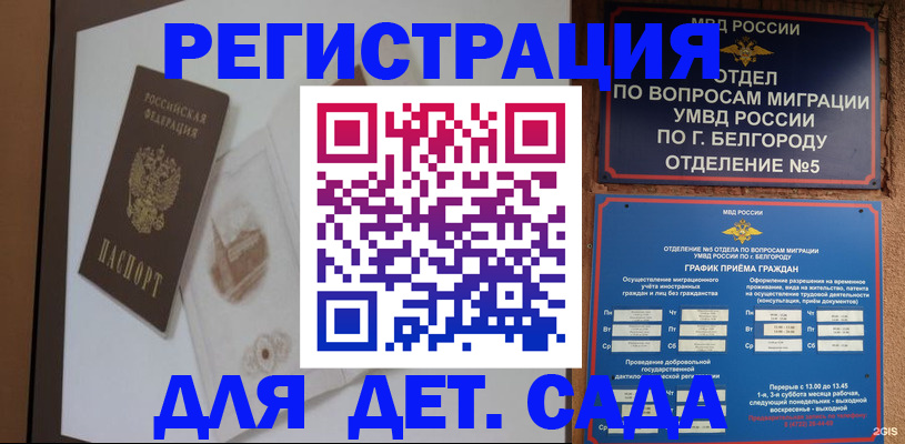 прописка поиск в Орехово-Зуево