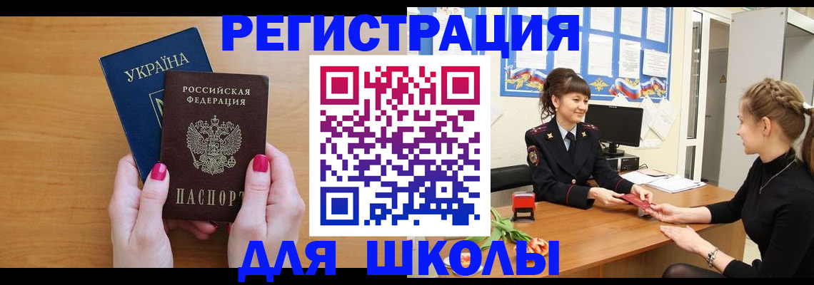 пропишу в квартире в Орехово-Зуево